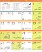 jewish art calendar.jpg