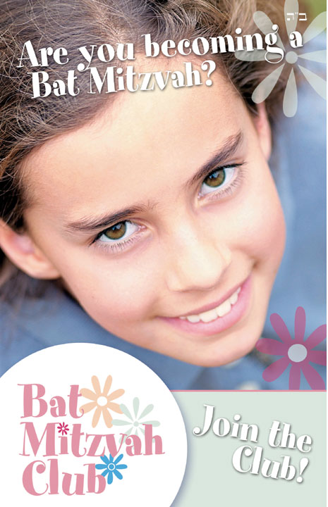 bat mitzvah club #1.jpg