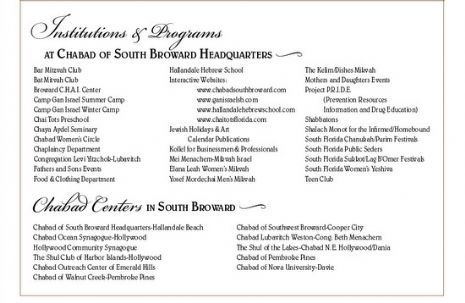 Dinner invite front.jpg