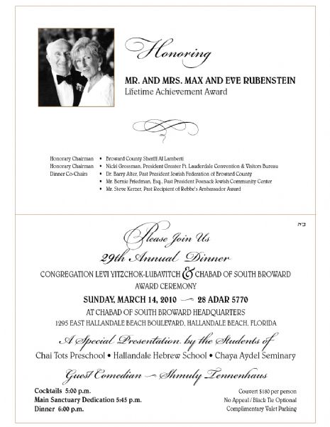 Dinner invite inside.jpg