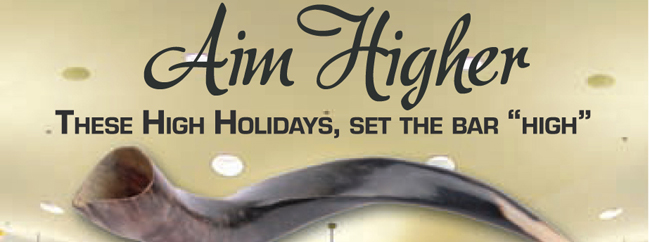 high holidays.jpg